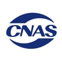 CNAS Standard Laboratory